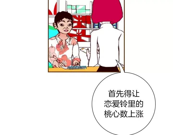 第50话 鸣响的世界94