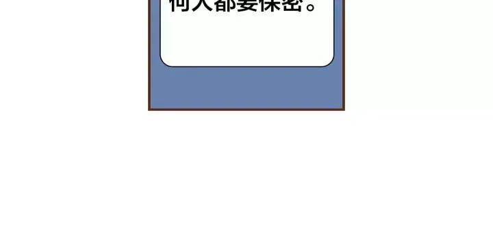 第9话 德九的梦162