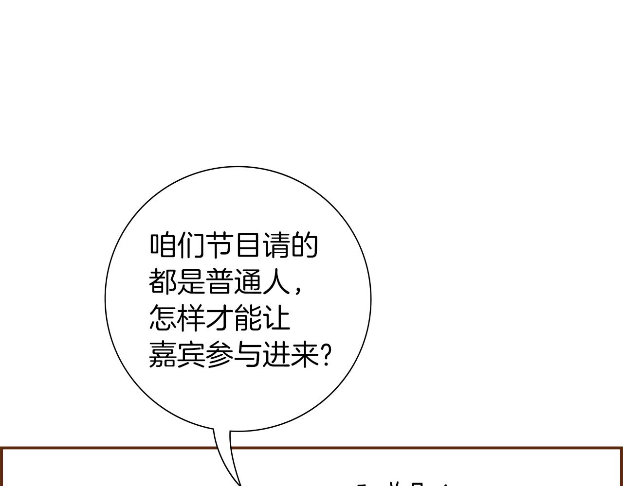 第201话 福利132