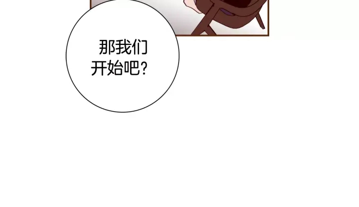 第123话 战争182