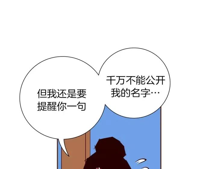 第56话 家人6