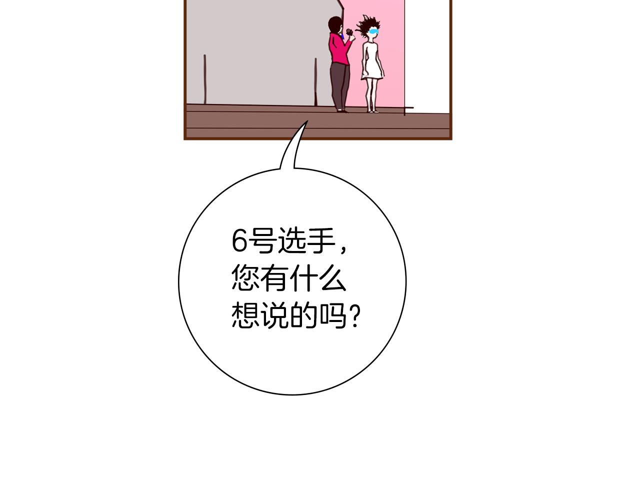 第197话 象征155