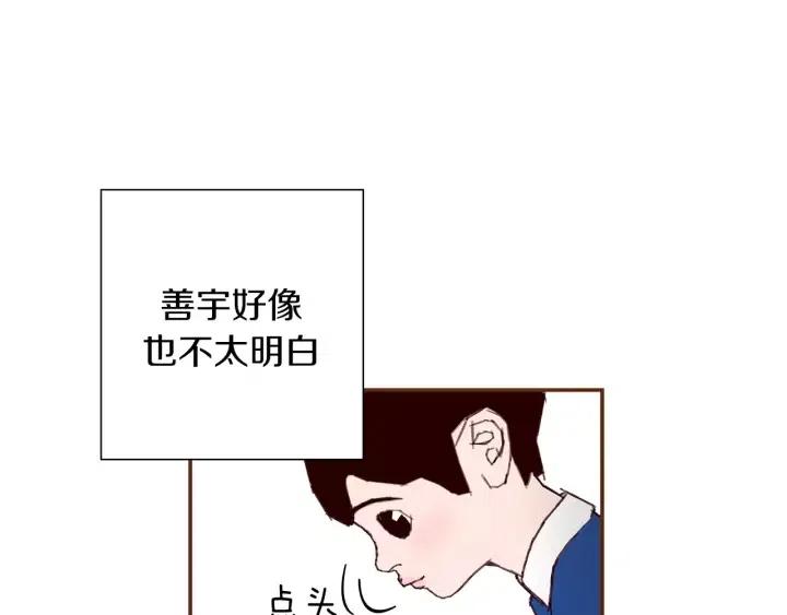 第11话 好人218