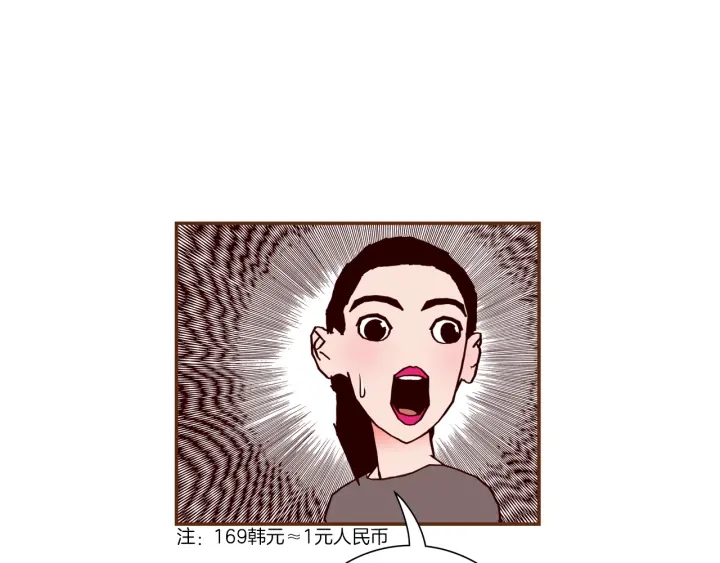 第136话 软弱无力105