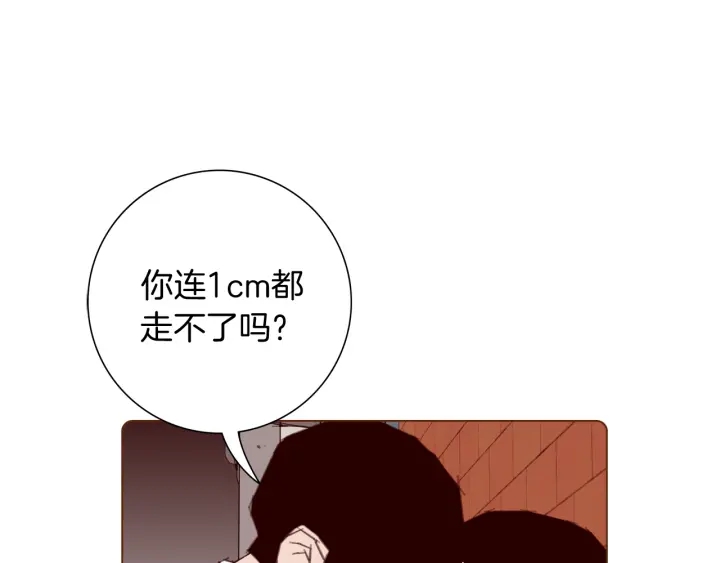 第127话 缺爱175