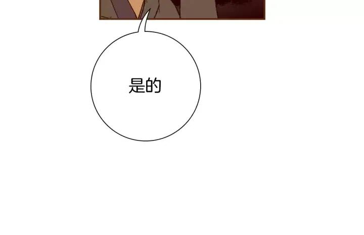 第84话 去别墅的路上128
