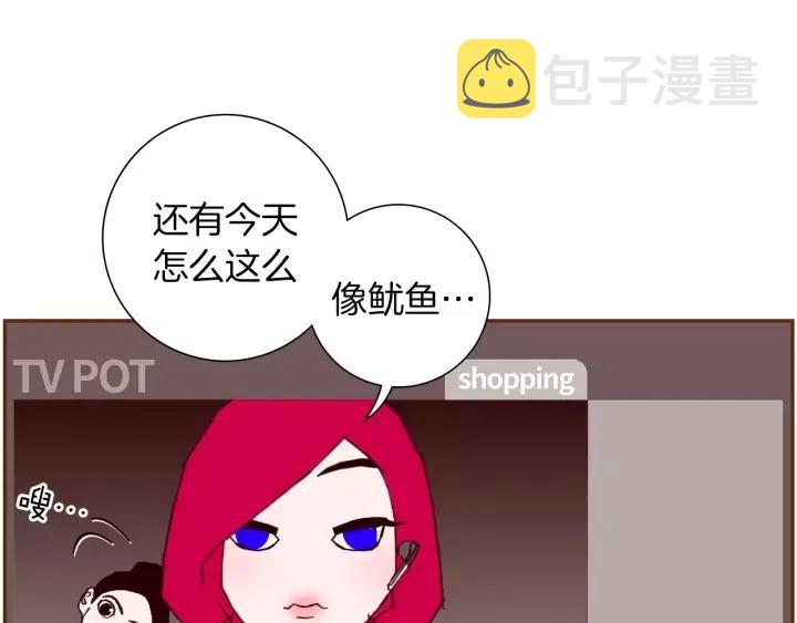第31话 人生是空转106