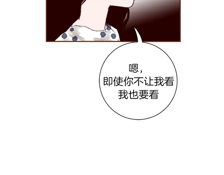 第142话 接受你的一切9