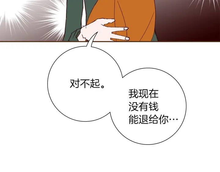 第170话 责任186