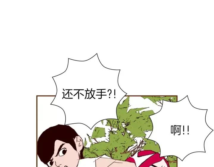 第23话 防护盾139