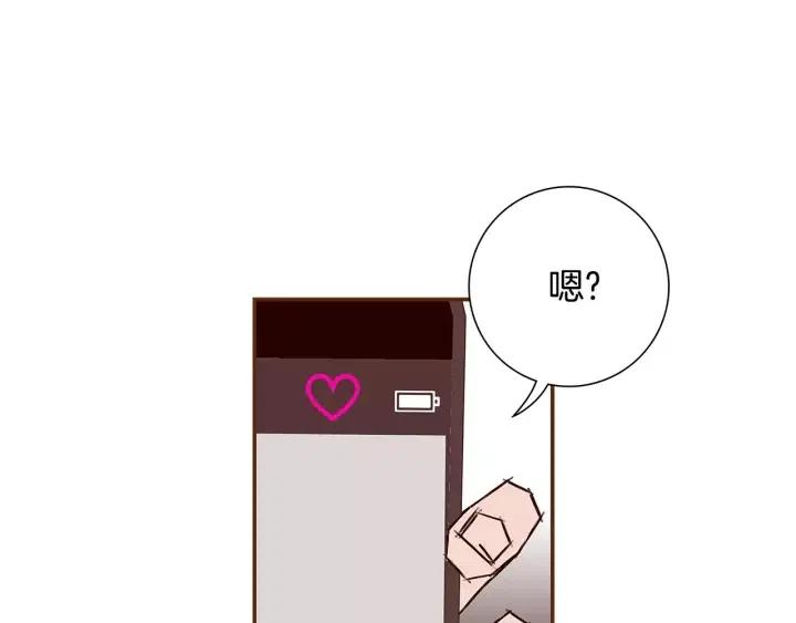 第14话 动物的本能175