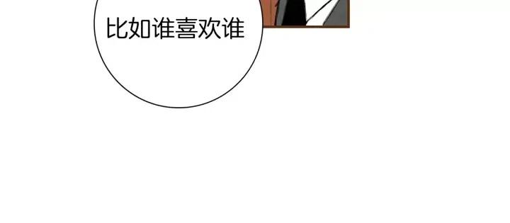 第8话 铃响之前65