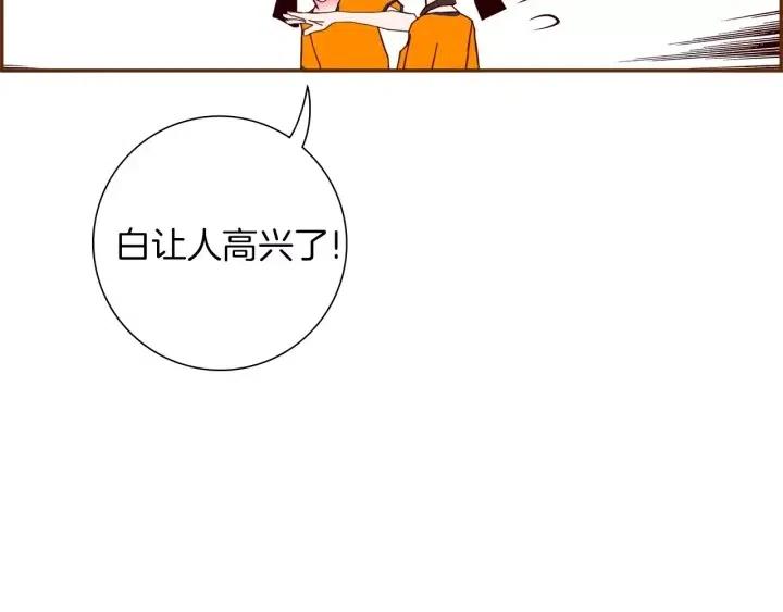 第91话 捷豹54