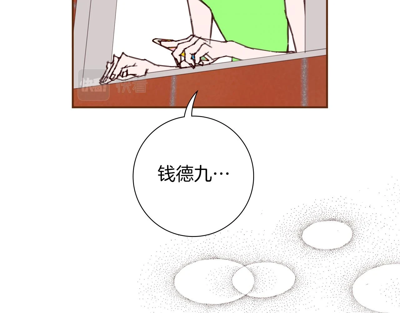第206话 爱心126