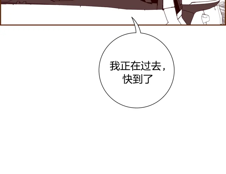 第152话 进退两难71