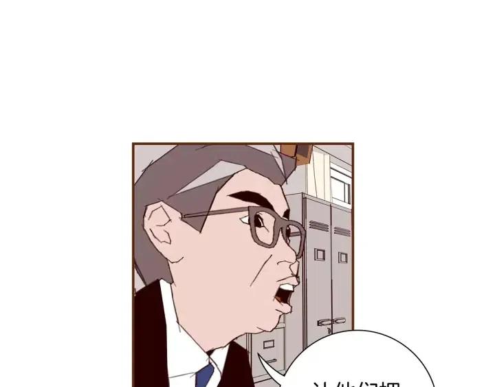 第18话 停止喜欢的方法143