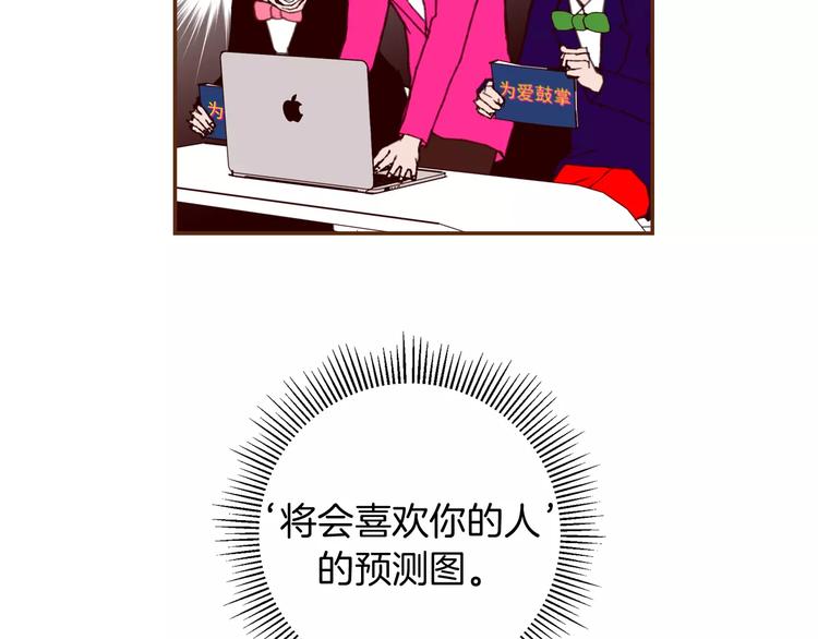 第117话 最后15分钟96