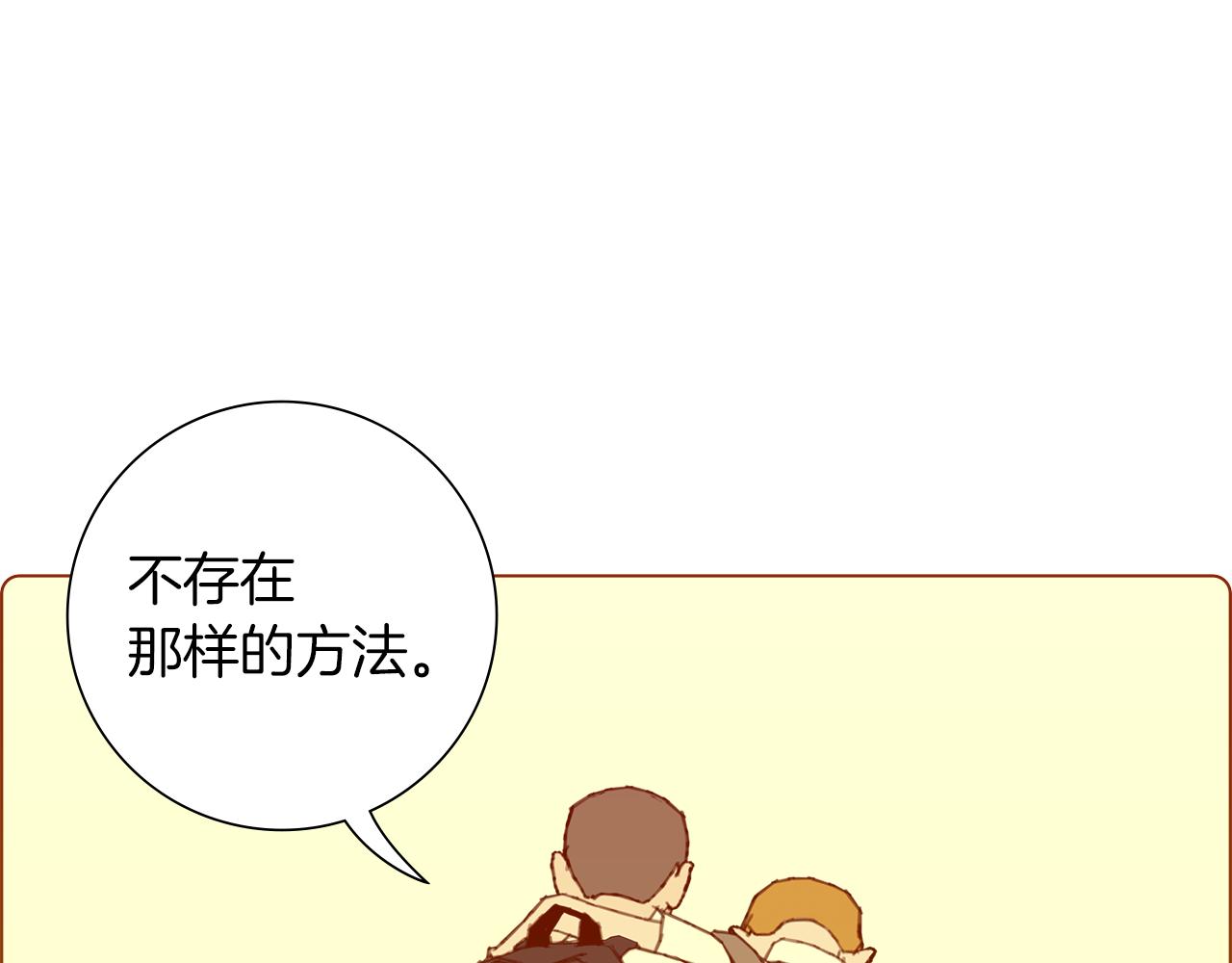 第188话 努力223