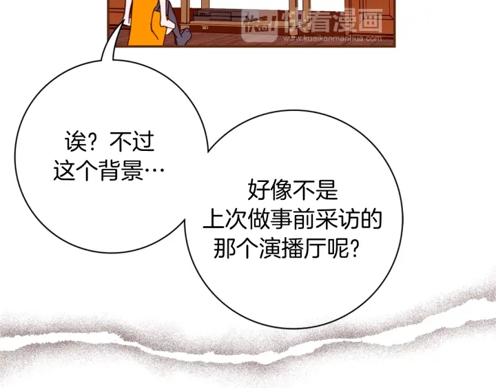 第139话 狠毒的孩子99