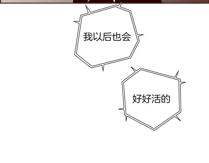 第78话 像傻瓜一样178