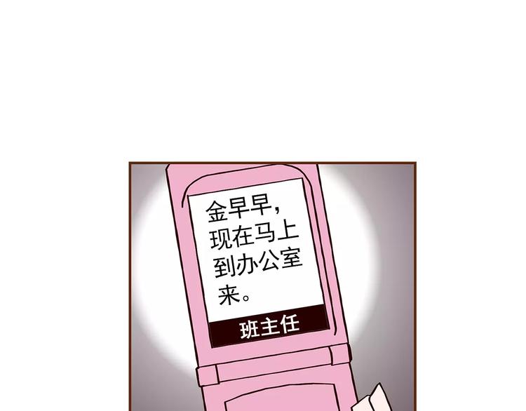 第2话 预感54