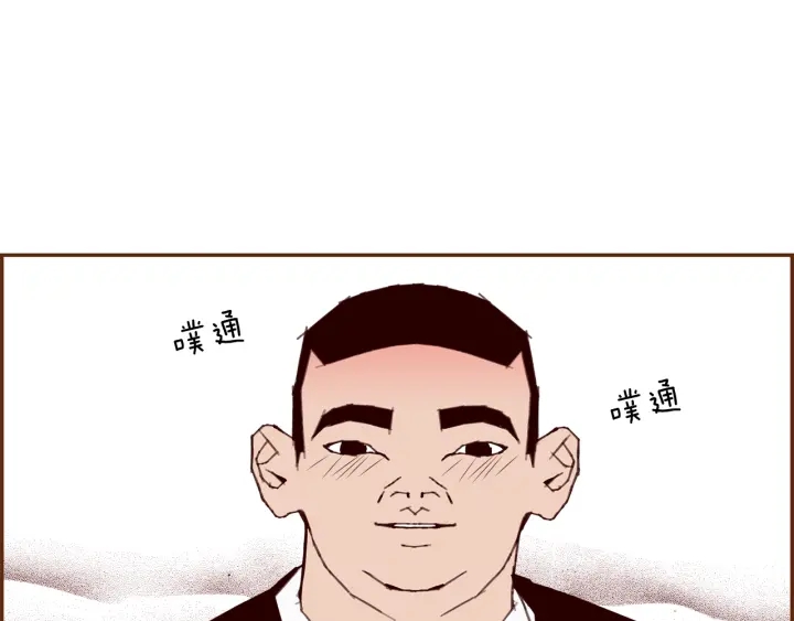第155话 曲美的角度65