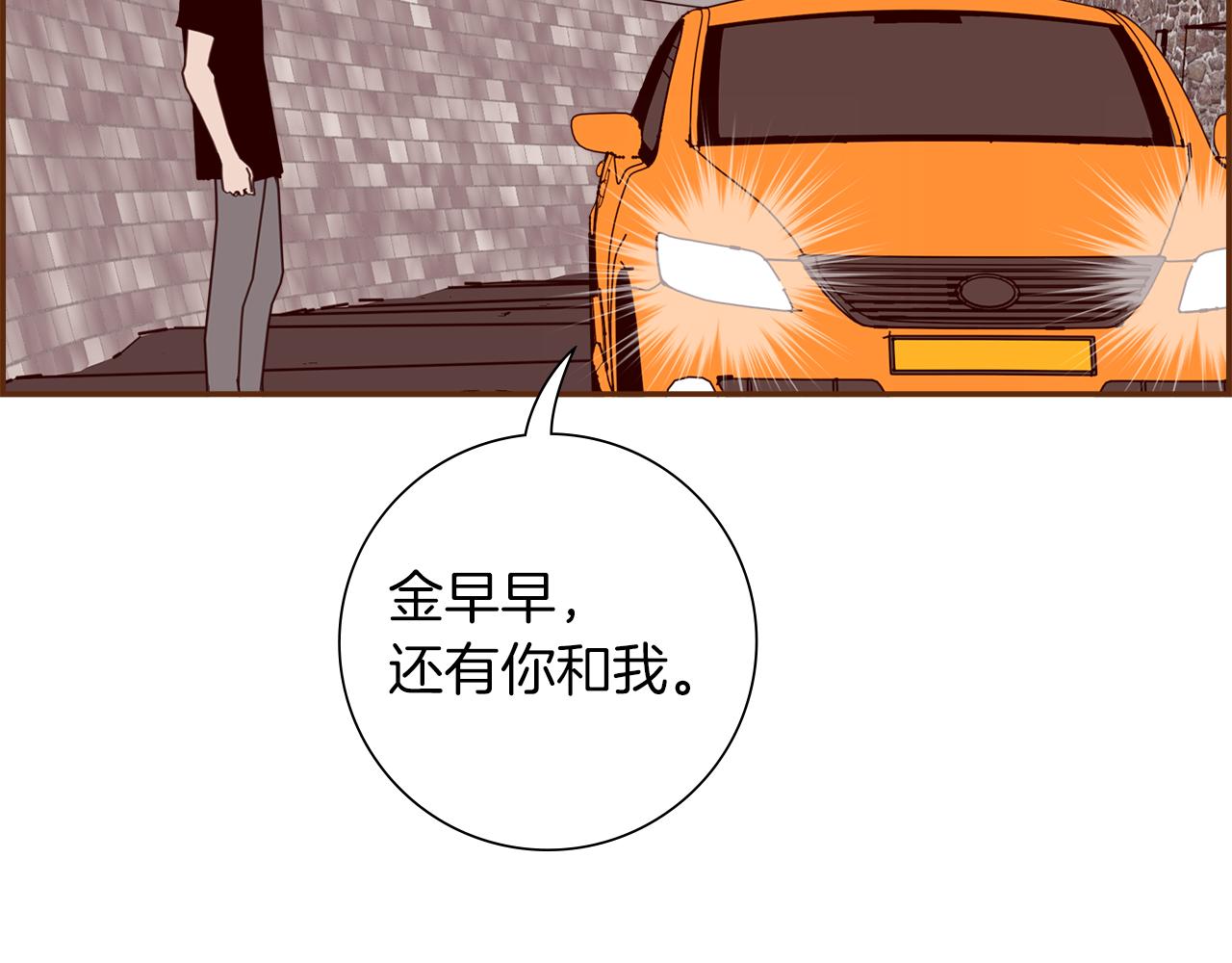 第183话 歌曲145