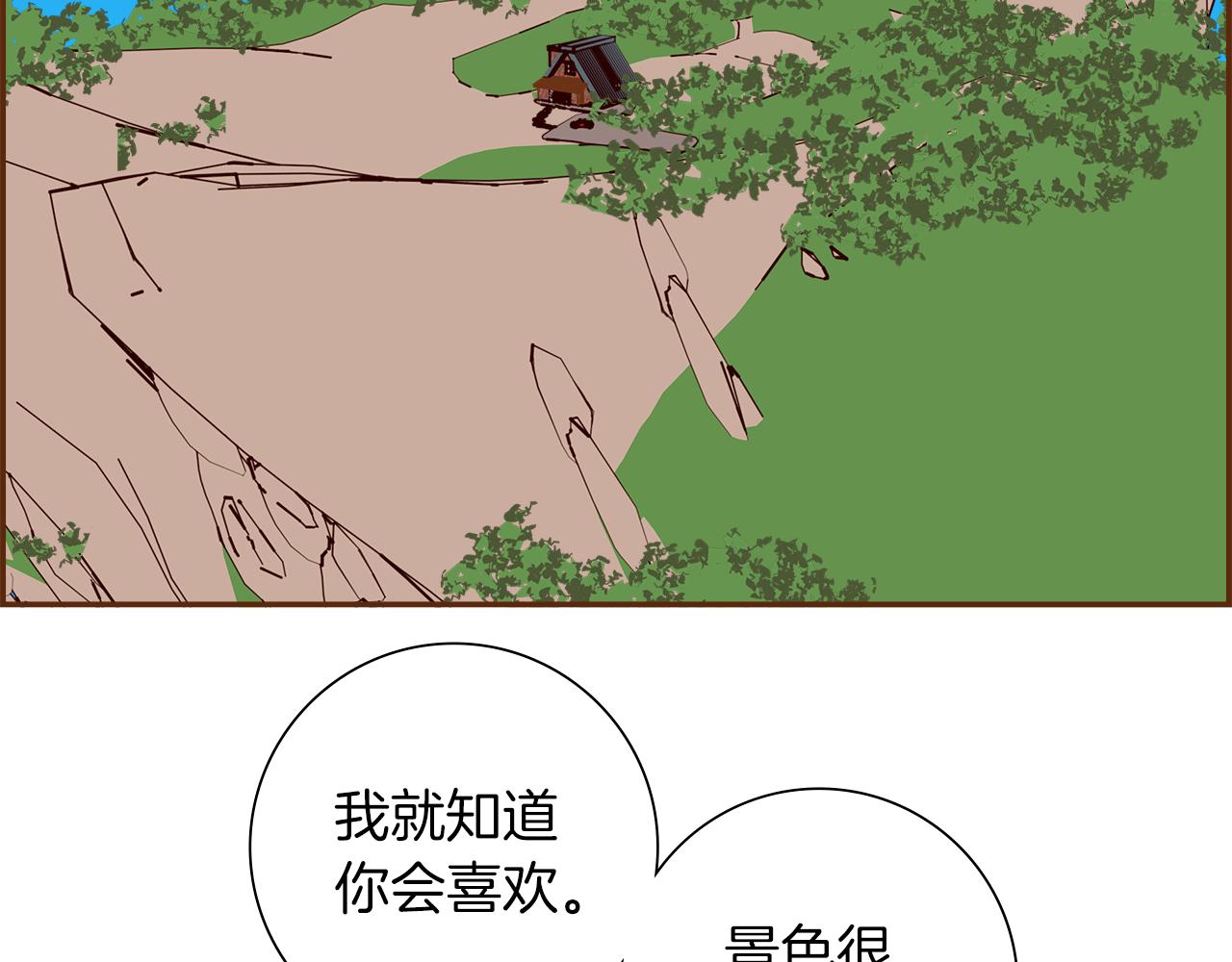 第186话 疑心33