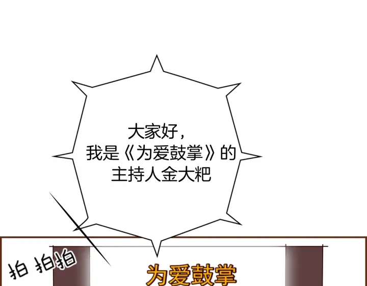 第138话 优胜者40