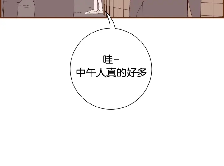 第146话 奖金53