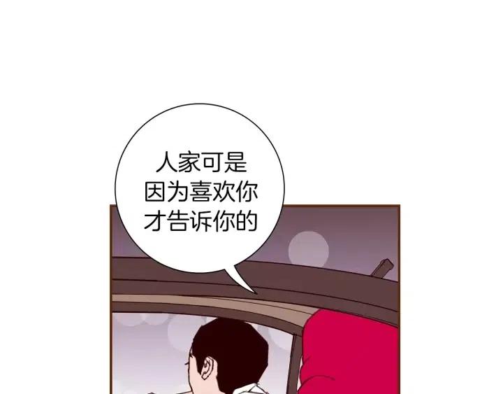 第16话 路268