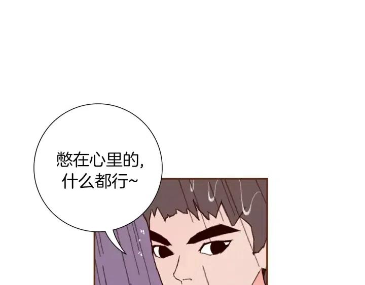 第40话 矛盾48