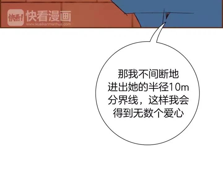 第88话 别墅的中心22