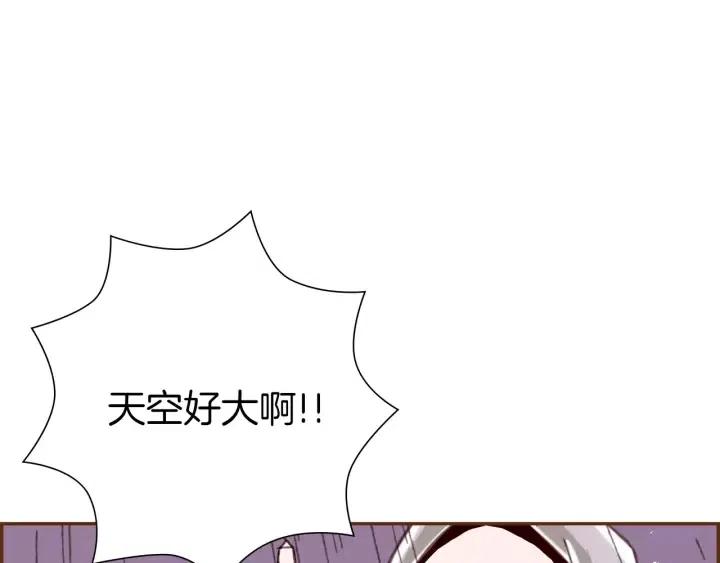 第40话 矛盾41