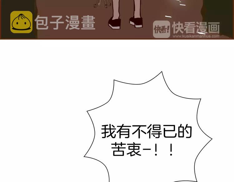 第116话 岔路203