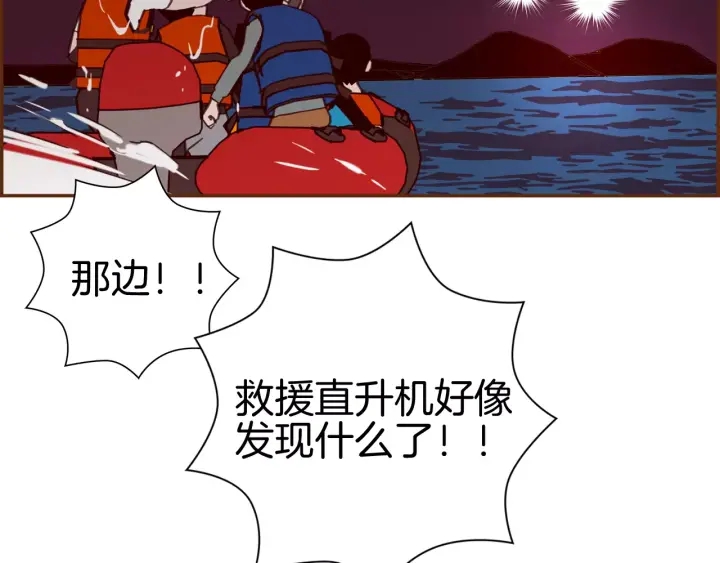第121话 构造385