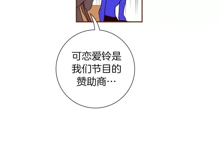 第99话 艺人59