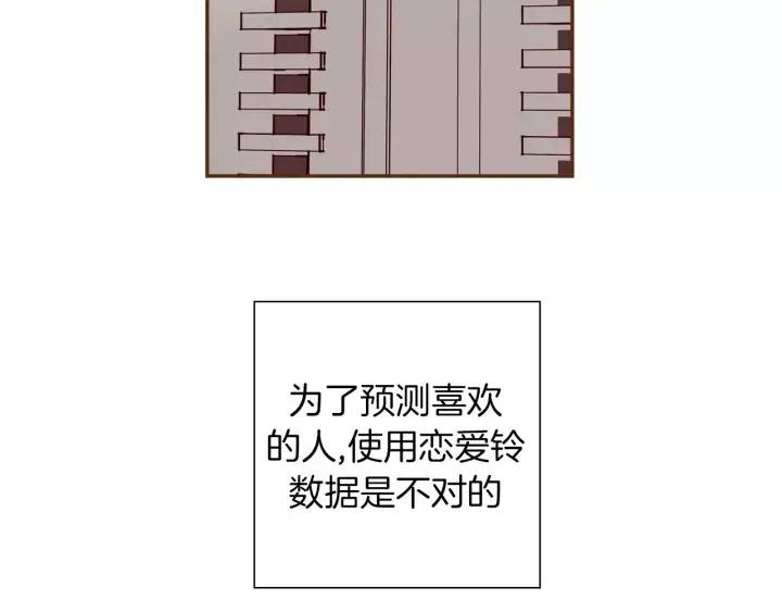 第98话 时机效应96