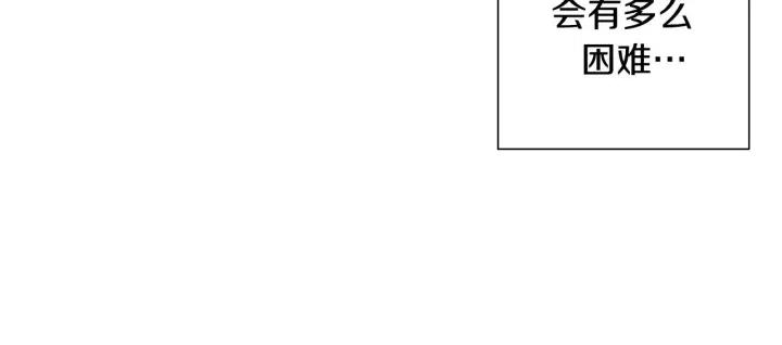第14话 动物的本能237