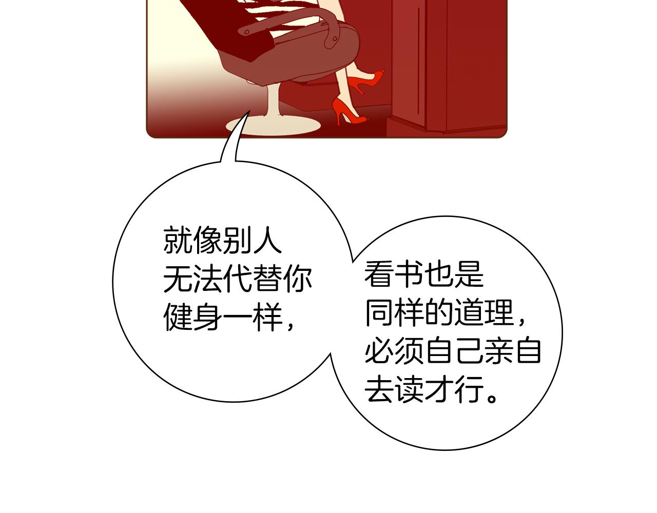 第190话累积经验47