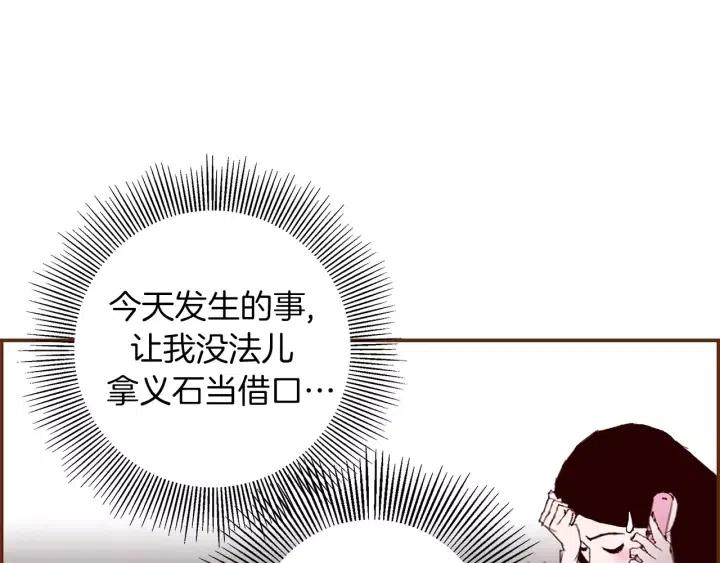 第9话 德九的梦20