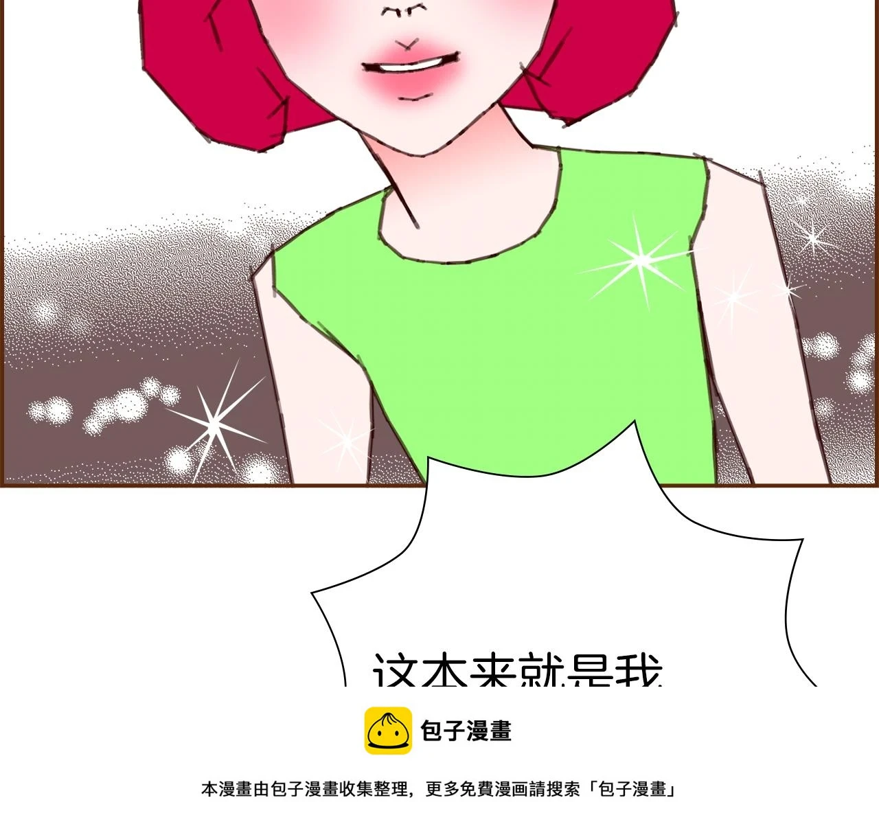 第206话 爱心149