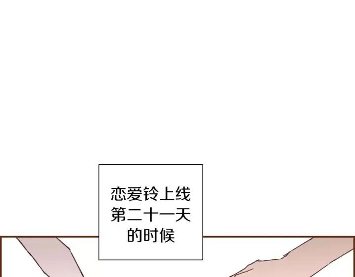 第23话 防护盾205
