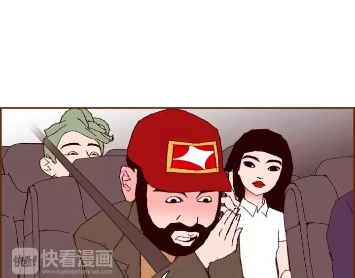 第84话 去别墅的路上132