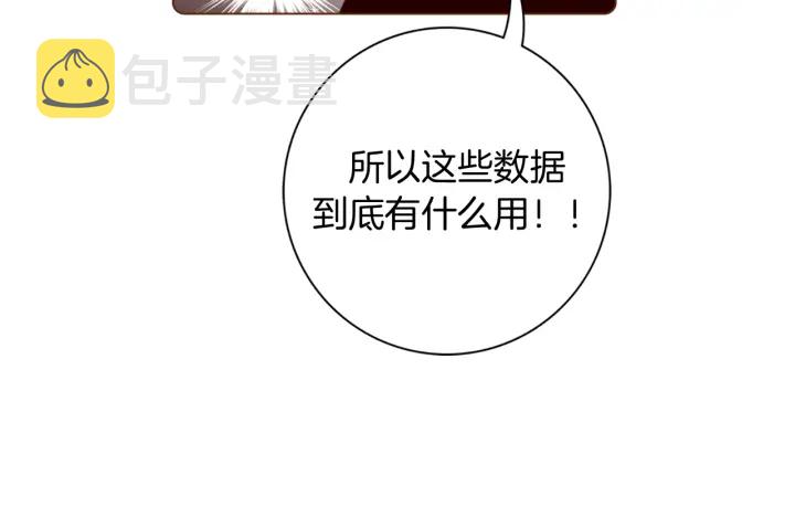 第127话 缺爱184