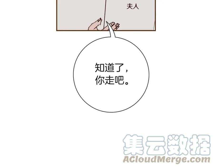 第207话 欧洲100