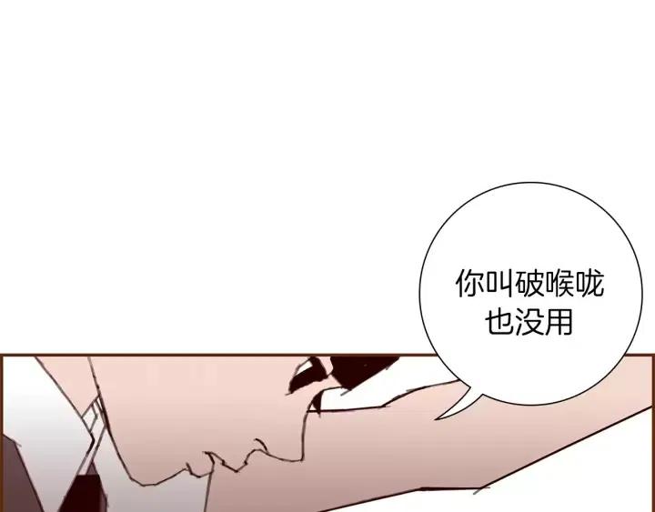第8话 铃响之前9