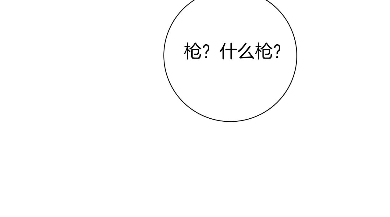 第199话 谢幕277