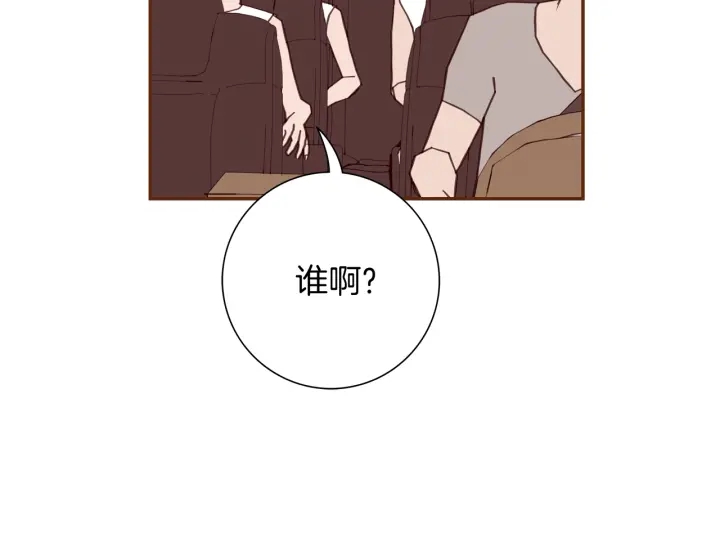 第132话 粉丝82