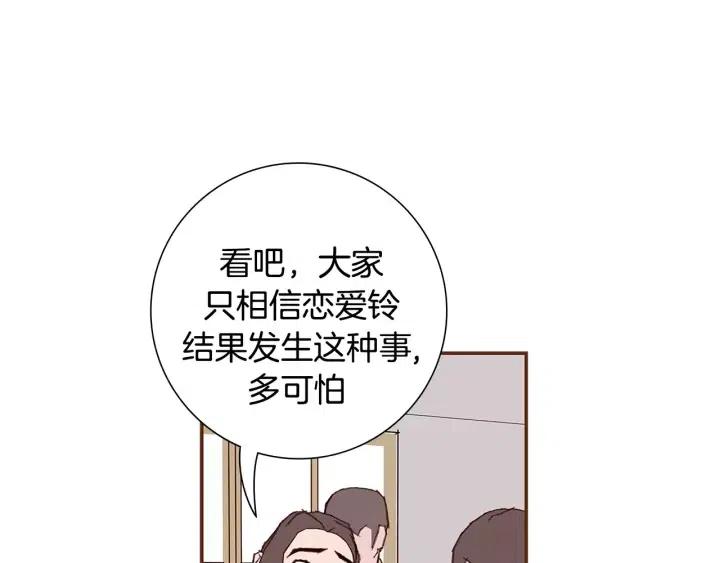 第15话 官方声明80